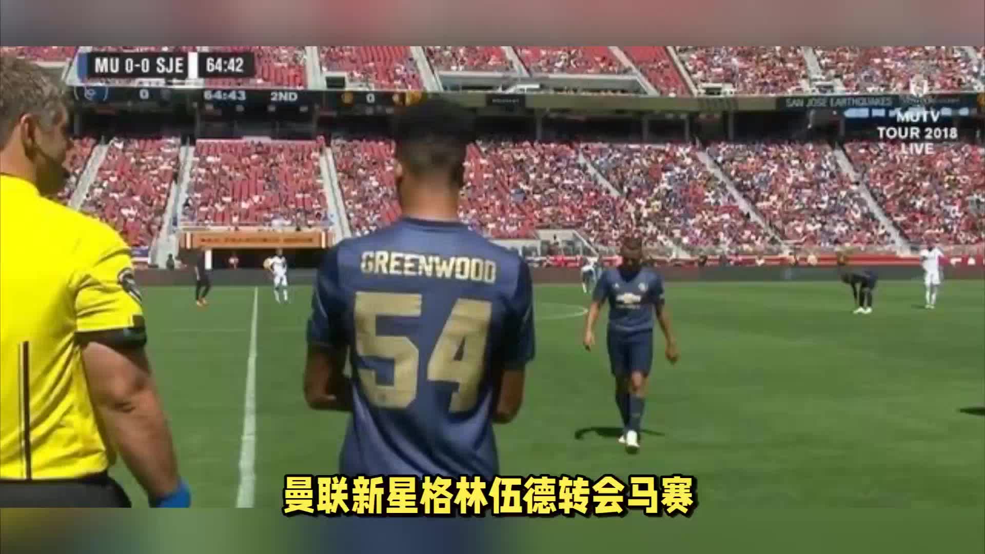 论然而包