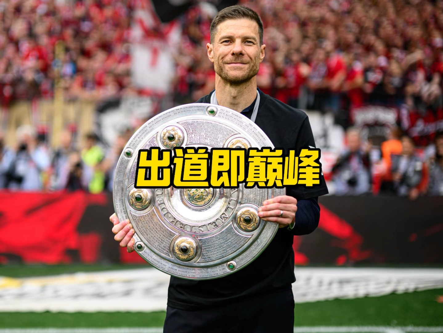 首先伯纳乌