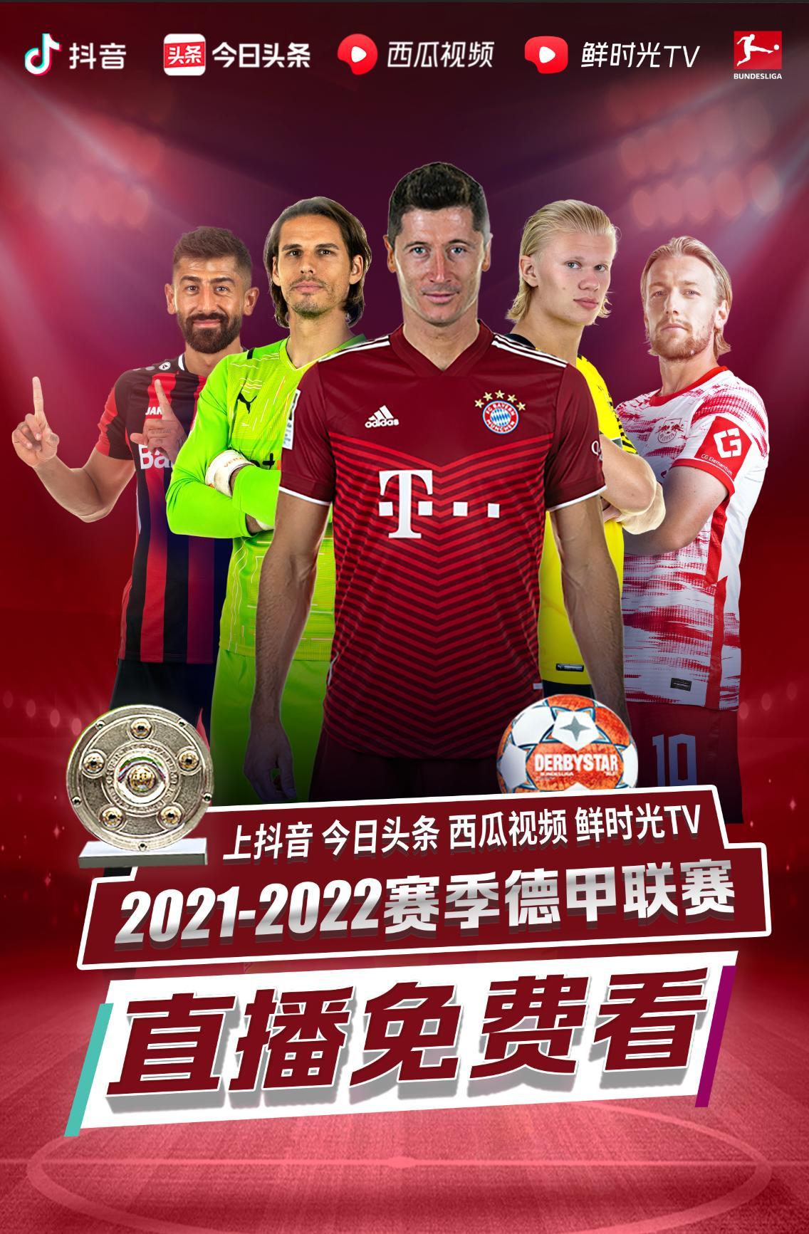 突破