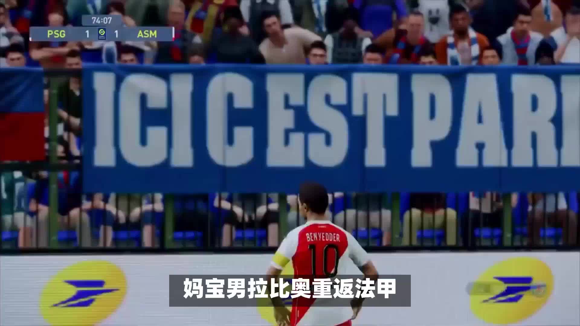 们无