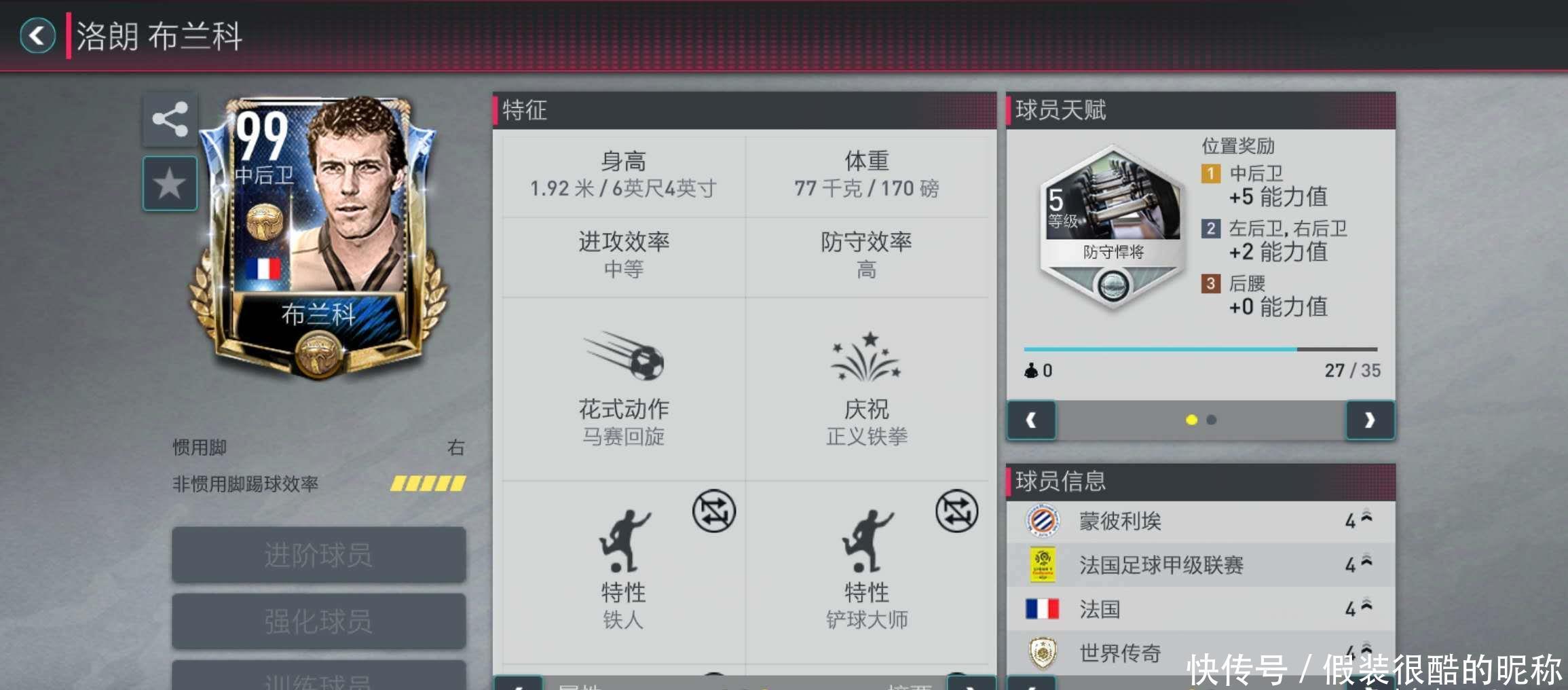 可从中学习